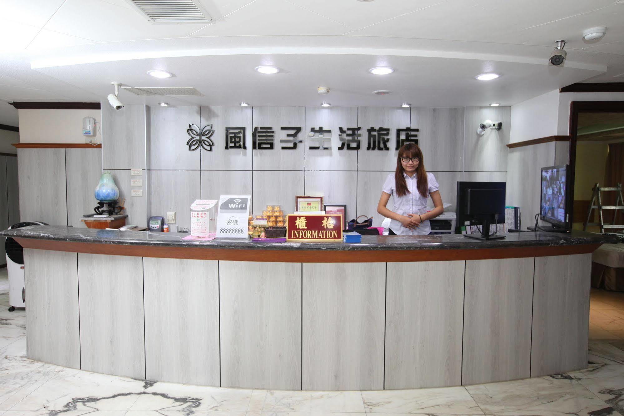 Hotel Fun House - Douliu Branch Exterior foto
